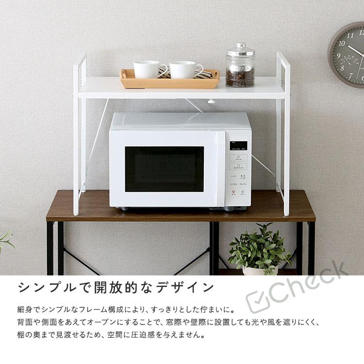 レンジ上ラック 1段 伸縮 卓上 ホワイト すき間収納 デッドスペース 隙間収納 幅調節 幅調整 おしゃれ 北欧 カントリー キッチン収納 台所収納 |  | 05