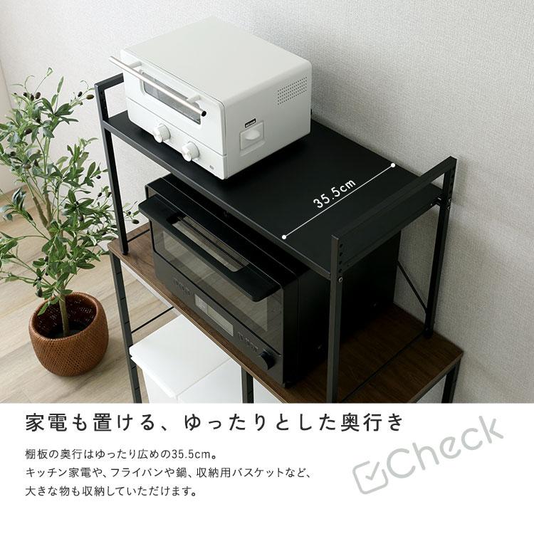 レンジ上ラック 1段 伸縮 卓上 ホワイト すき間収納 デッドスペース 隙間収納 幅調節 幅調整 おしゃれ 北欧 カントリー キッチン収納 台所収納 |  | 06