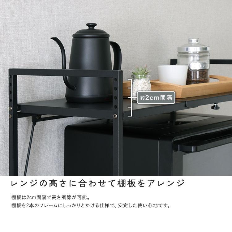 レンジ上ラック 1段 伸縮 卓上 ホワイト すき間収納 デッドスペース 隙間収納 幅調節 幅調整 おしゃれ 北欧 カントリー キッチン収納 台所収納 |  | 07