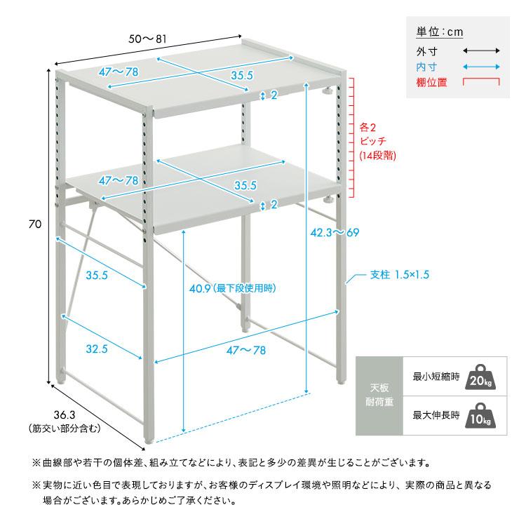 レンジ上ラック 2段 伸縮 卓上 ホワイト すき間収納 デッドスペース 隙間収納 幅調節 幅調整 おしゃれ 北欧 カントリー キッチン収納 台所収納 |  | 01
