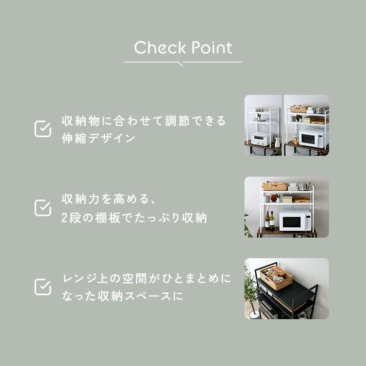 レンジ上ラック 2段 伸縮 卓上 ホワイト すき間収納 デッドスペース 隙間収納 幅調節 幅調整 おしゃれ 北欧 カントリー キッチン収納 台所収納 |  | 03