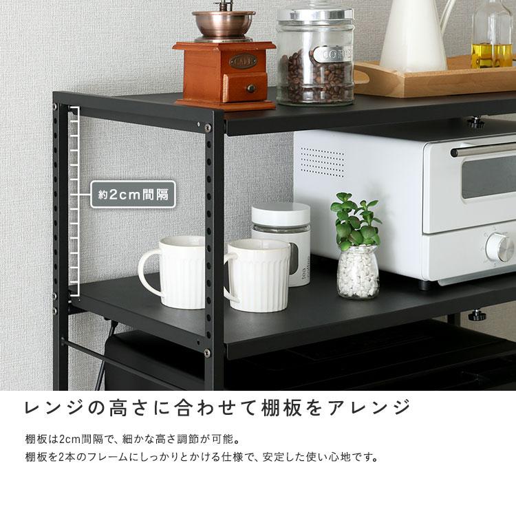 レンジ上ラック 2段 伸縮 卓上 ホワイト すき間収納 デッドスペース 隙間収納 幅調節 幅調整 おしゃれ 北欧 カントリー キッチン収納 台所収納 |  | 06
