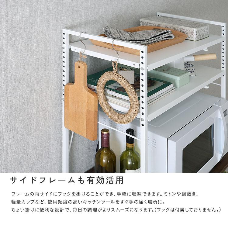 レンジ上ラック 2段 伸縮 卓上 ホワイト すき間収納 デッドスペース 隙間収納 幅調節 幅調整 おしゃれ 北欧 カントリー キッチン収納 台所収納 |  | 08