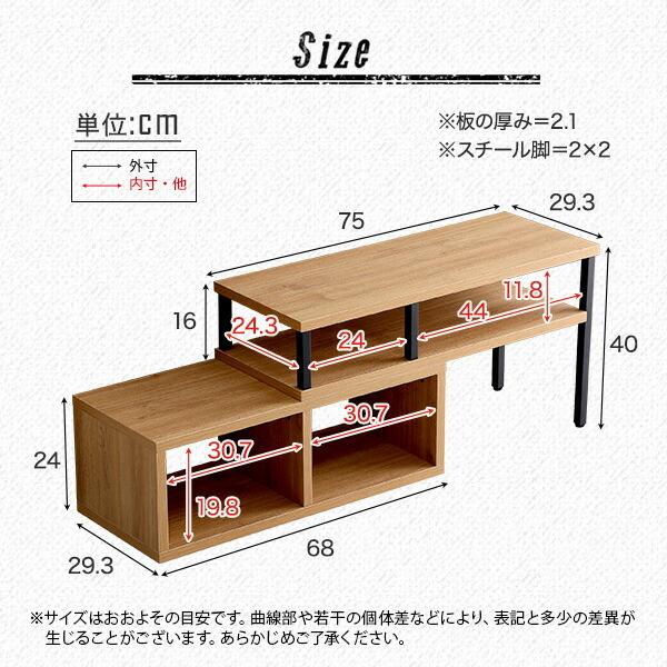 ヴィンテージ 伸縮テレビ台 伸縮式 ローボード テレビボード コーナー テレビ台 木製 32インチ 32V BALKA 収納 |  | 01