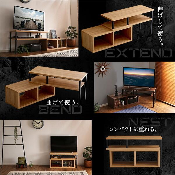 ヴィンテージ 伸縮テレビ台 伸縮式 ローボード テレビボード コーナー テレビ台 木製 32インチ 32V BALKA 収納 |  | 03