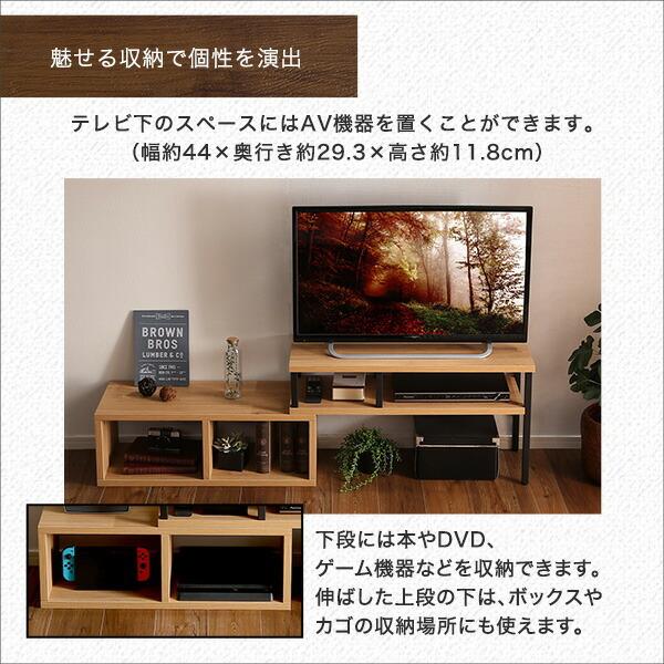 ヴィンテージ 伸縮テレビ台 伸縮式 ローボード テレビボード コーナー テレビ台 木製 32インチ 32V BALKA 収納 |  | 08