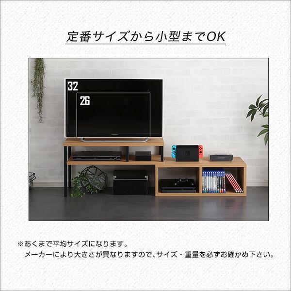 ヴィンテージ 伸縮テレビ台 伸縮式 ローボード テレビボード コーナー テレビ台 木製 32インチ 32V BALKA 収納 |  | 09