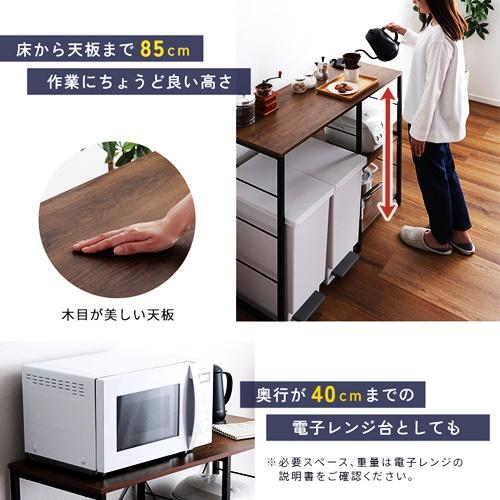 キッチンカウンター 幅100 キッチン台 レンジボード ナチュラル ブラウン おしゃれ 天板 ヴィンテージ キッチンボード スライドトレー スライド棚 炊飯器ラック |  | 10