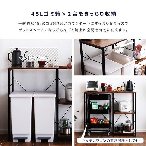 キッチンカウンター 幅100 キッチン台 レンジボード ナチュラル ブラウン おしゃれ 天板 ヴィンテージ キッチンボード スライドトレー スライド棚 炊飯器ラック |  | 05