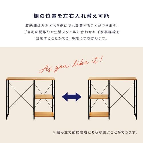 キッチンカウンター 幅100 キッチン台 レンジボード ナチュラル ブラウン おしゃれ 天板 ヴィンテージ キッチンボード スライドトレー スライド棚 炊飯器ラック |  | 07