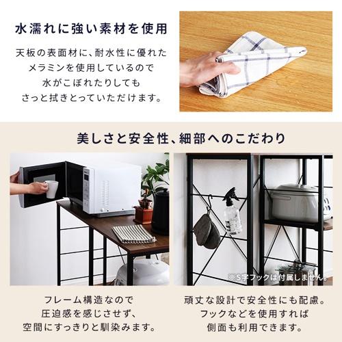 キッチンカウンター 幅100 キッチン台 レンジボード ナチュラル ブラウン おしゃれ 天板 ヴィンテージ キッチンボード スライドトレー スライド棚 炊飯器ラック |  | 08