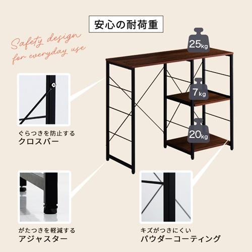 キッチンカウンター 幅100 キッチン台 レンジボード ナチュラル ブラウン おしゃれ 天板 ヴィンテージ キッチンボード スライドトレー スライド棚 炊飯器ラック |  | 09