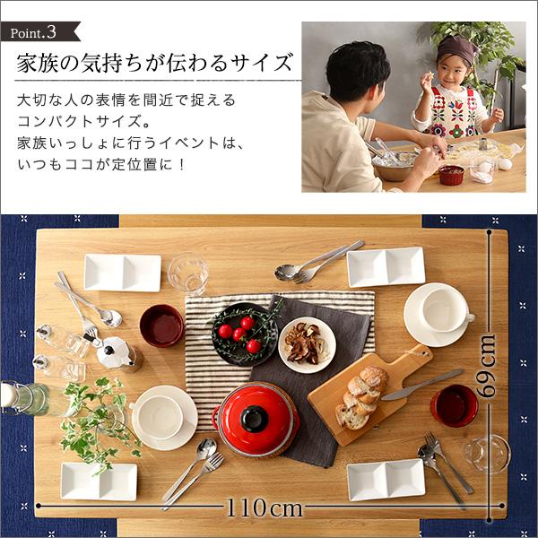 ダイニング3点セット【テーブル＋ベンチ2脚】ダイニングテーブル ダイニングベンチ ヴィンテージ ウォールナット シャビーオーク 4人掛け 木製 おしゃれ 2人掛け |  | 05