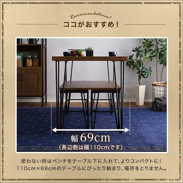ダイニング3点セット【テーブル＋ベンチ2脚】ダイニングテーブル ダイニングベンチ ヴィンテージ ウォールナット シャビーオーク 4人掛け 木製 おしゃれ 2人掛け |  | 06