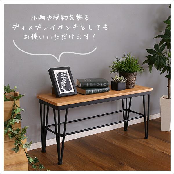 ダイニング3点セット【テーブル＋ベンチ2脚】ダイニングテーブル ダイニングベンチ ヴィンテージ ウォールナット シャビーオーク 4人掛け 木製 おしゃれ 2人掛け |  | 08