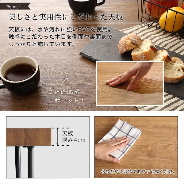 ダイニング4点セット【テーブル＋椅子2脚+ベンチ1脚】 ダイニングテーブル ダイニングベンチ ダイニングチェア ウォールナット シャビーオーク 4人掛け スツール |  | 04