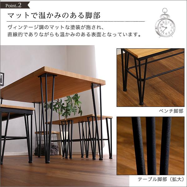 ダイニング4点セット【テーブル＋椅子2脚+ベンチ1脚】 ダイニングテーブル ダイニングベンチ ダイニングチェア ウォールナット シャビーオーク 4人掛け スツール |  | 05