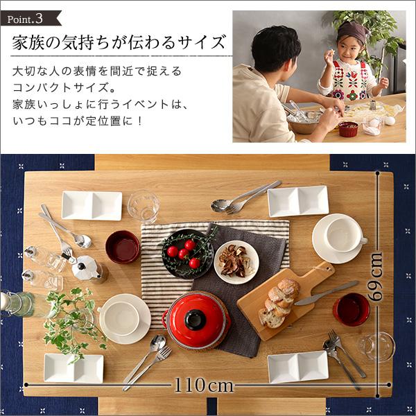 ダイニング4点セット【テーブル＋椅子2脚+ベンチ1脚】 ダイニングテーブル ダイニングベンチ ダイニングチェア ウォールナット シャビーオーク 4人掛け スツール |  | 06