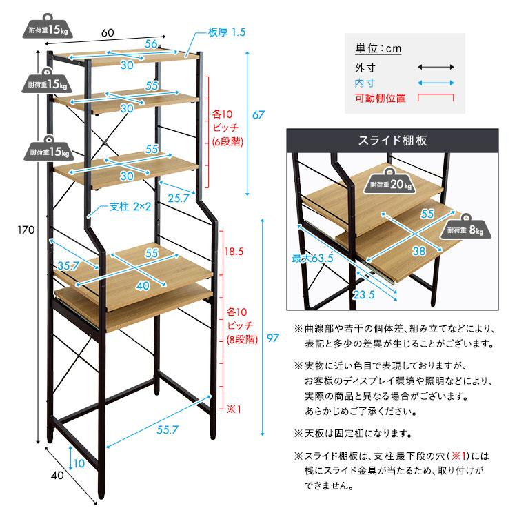 ハイタイプデスク 幅60cm スライド キーボードトレー プリンター台 パソコンデスク PCデスク ヴィンテージ スチールフレーム 金属フレーム ブラックフレーム ブ |  | 01