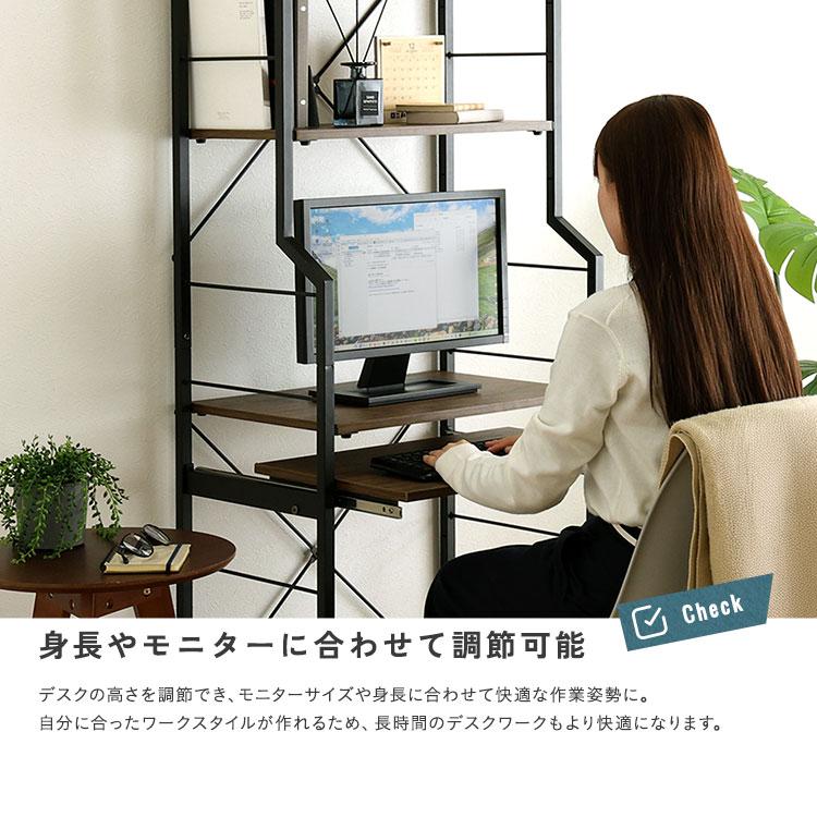 ハイタイプデスク 幅60cm スライド キーボードトレー プリンター台 パソコンデスク PCデスク ヴィンテージ スチールフレーム 金属フレーム ブラックフレーム ブ |  | 05