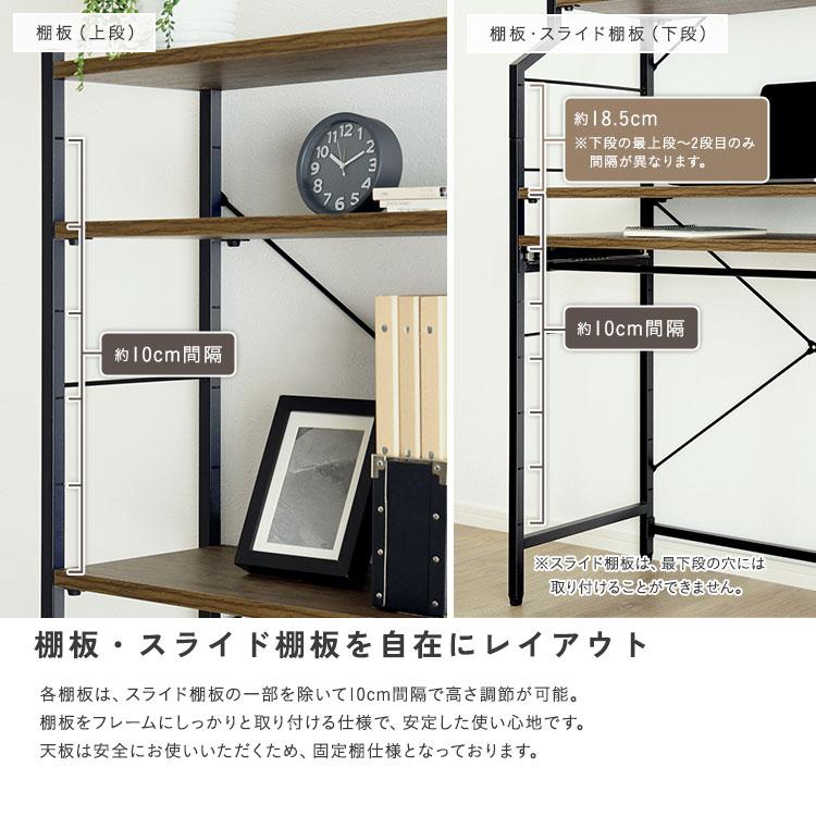 ハイタイプデスク 幅80cm スライド キーボードトレー プリンター台 パソコンデスク PCデスク ヴィンテージ スチールフレーム 金属フレーム ブラックフレーム ブ |  | 07