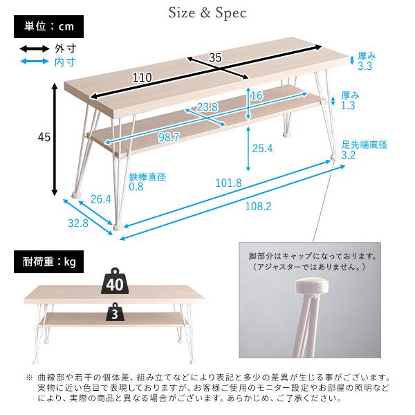 センターテーブル 棚付き 飾り棚 幅110cm ローテーブル 北欧 カントリー おしゃれ コンパクト 省スペース 収納棚 コンソールテーブル ホワイトオーク かわいい |  | 01