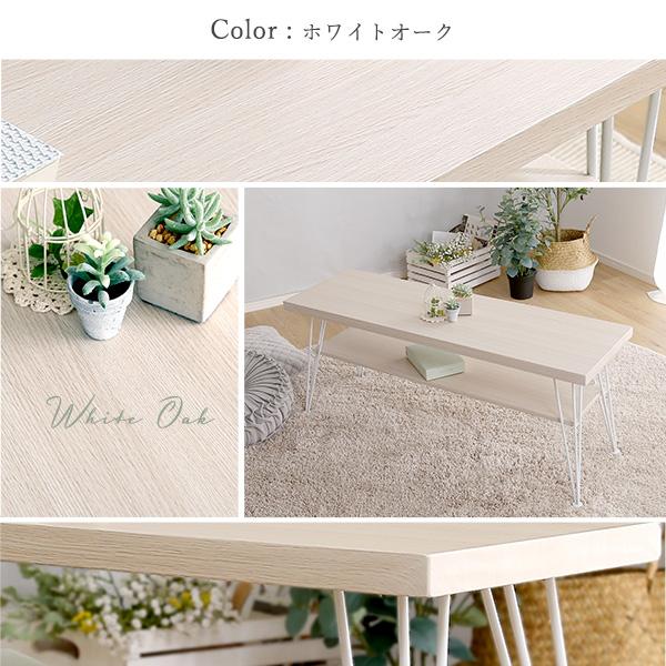 センターテーブル 棚付き 飾り棚 幅110cm ローテーブル 北欧 カントリー おしゃれ コンパクト 省スペース 収納棚 コンソールテーブル ホワイトオーク かわいい |  | 02