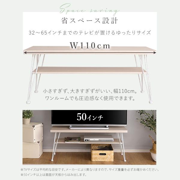 センターテーブル 棚付き 飾り棚 幅110cm ローテーブル 北欧 カントリー おしゃれ コンパクト 省スペース 収納棚 コンソールテーブル ホワイトオーク かわいい |  | 07