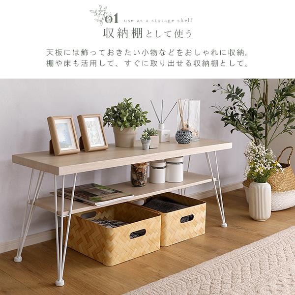 センターテーブル 棚付き 飾り棚 幅110cm ローテーブル 北欧 カントリー おしゃれ コンパクト 省スペース 収納棚 コンソールテーブル ホワイトオーク かわいい |  | 09