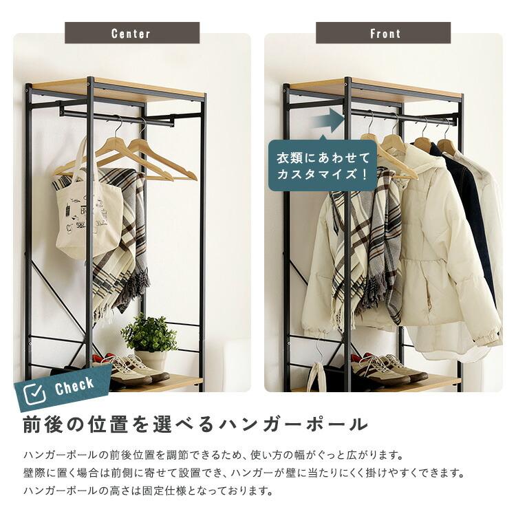 シューズラック付きハンガーラック 可動棚 ブラウン ナチュラル 一人暮らし 玄関 スチールフレーム 金属フレーム ブラックフレーム おしゃれ ヴィンテージ 西海 |  | 04