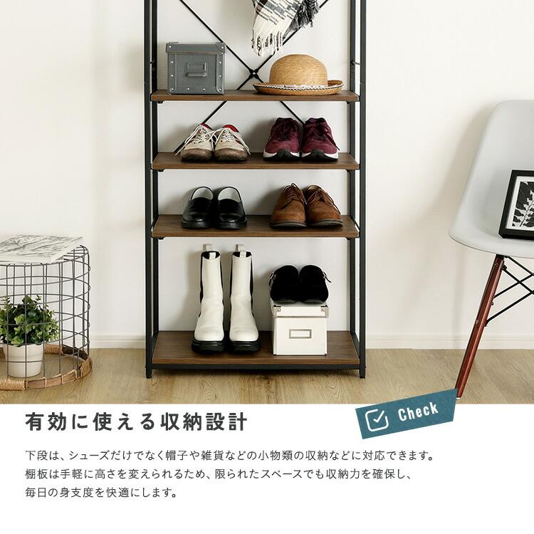 シューズラック付きハンガーラック 可動棚 ブラウン ナチュラル 一人暮らし 玄関 スチールフレーム 金属フレーム ブラックフレーム おしゃれ ヴィンテージ 西海 |  | 05