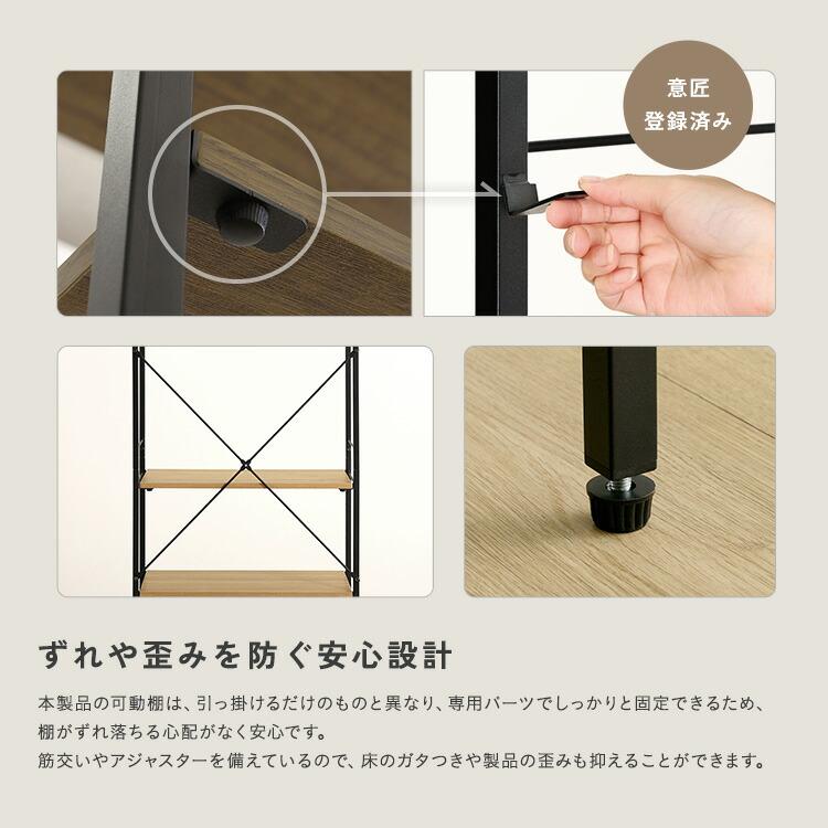 シューズラック付きハンガーラック 可動棚 ブラウン ナチュラル 一人暮らし 玄関 スチールフレーム 金属フレーム ブラックフレーム おしゃれ ヴィンテージ 西海 |  | 07