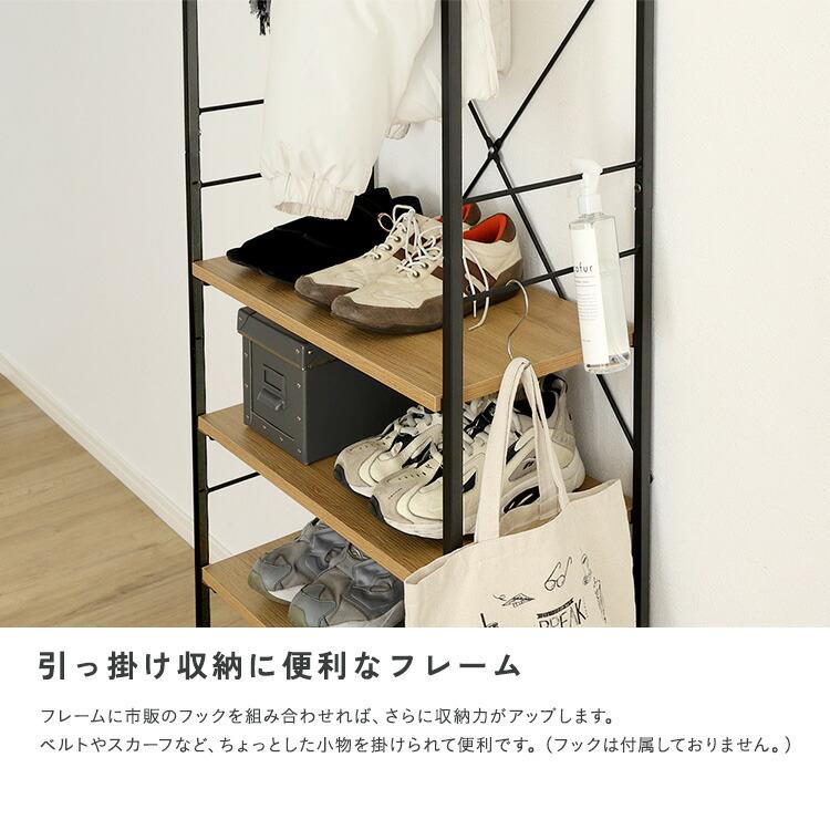 シューズラック付きハンガーラック 可動棚 ブラウン ナチュラル 一人暮らし 玄関 スチールフレーム 金属フレーム ブラックフレーム おしゃれ ヴィンテージ 西海 |  | 08