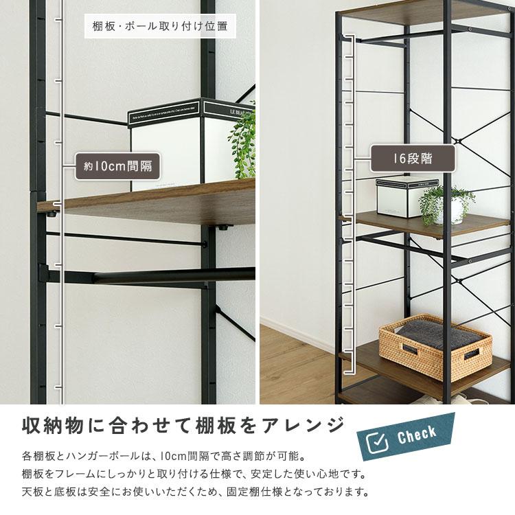 ハンガーラック 60cm キャスター付き 可動棚 ブラウン ナチュラル 一人暮らし スチールフレーム 金属フレーム ブラックフレーム おしゃれ ヴィンテージ 西海岸 |  | 05