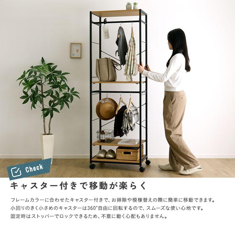 ハンガーラック 60cm キャスター付き 可動棚 ブラウン ナチュラル 一人暮らし スチールフレーム 金属フレーム ブラックフレーム おしゃれ ヴィンテージ 西海岸 |  | 06