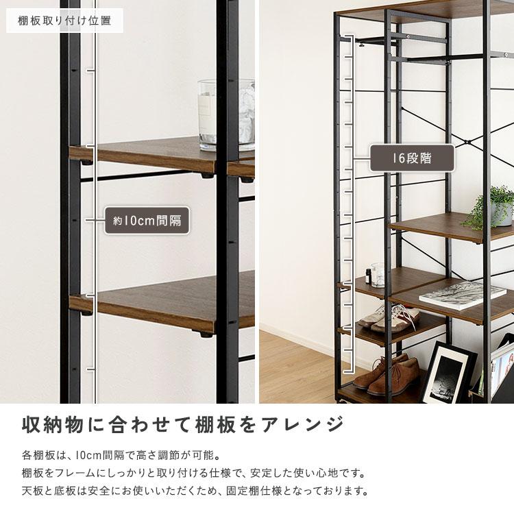 ハンガーラック 2連 キャスター付き 可動棚 ブラウン ナチュラル 一人暮らし スチールフレーム 金属フレーム ブラックフレーム おしゃれ ヴィンテージ 西海岸 ブ |  | 06
