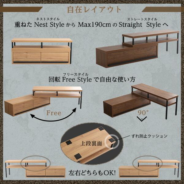 完成品 ヴィンテージ 伸縮テレビ台 伸縮式 ローボード テレビボード コーナー テレビ台 木製 40インチ 40V ZEZEL |  | 04