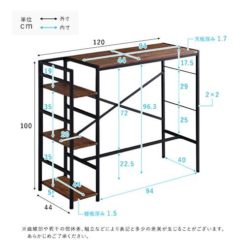 スタンディングデスク ブラウン ナチュラル 棚付き 足かけ パソコンデスク PCデスク ワークデスク 立ち仕事 おしゃれ ヴィンテージ 北欧 カントリー 茶色 足掛け |  | 01