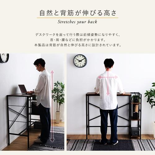 スタンディングデスク ブラウン ナチュラル 棚付き 足かけ パソコンデスク PCデスク ワークデスク 立ち仕事 おしゃれ ヴィンテージ 北欧 カントリー 茶色 足掛け |  | 04