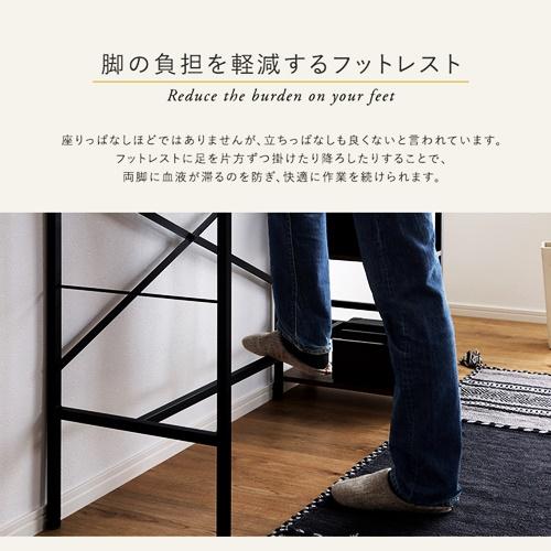 スタンディングデスク ブラウン ナチュラル 棚付き 足かけ パソコンデスク PCデスク ワークデスク 立ち仕事 おしゃれ ヴィンテージ 北欧 カントリー 茶色 足掛け |  | 05