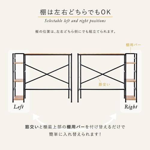 スタンディングデスク ブラウン ナチュラル 棚付き 足かけ パソコンデスク PCデスク ワークデスク 立ち仕事 おしゃれ ヴィンテージ 北欧 カントリー 茶色 足掛け |  | 08
