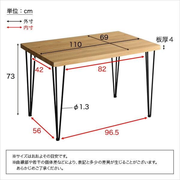 ヴィンテージテーブル110cm幅　【Umbure Cinq-ウンビュレサンク-】 |  | 01