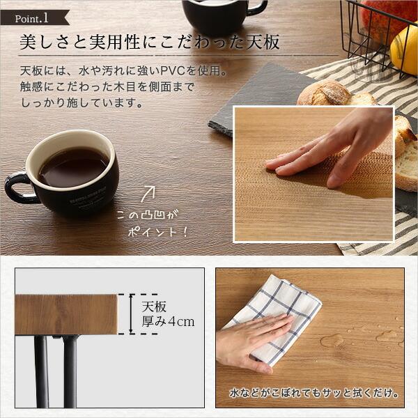 ヴィンテージテーブル110cm幅　【Umbure Cinq-ウンビュレサンク-】 |  | 03