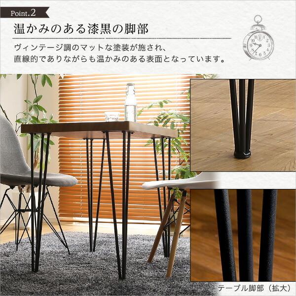 ヴィンテージテーブル75cm幅　【Umbure-ウンビュレ-】 |  | 04