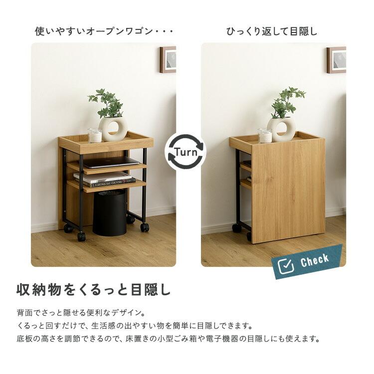 ワークアシストワゴン キャスター付き サイドテーブル デスク横 ブラウン ナチュラル スチールフレーム 金属フレーム ブラックフレーム おしゃれ ヴィンテージ |  | 03