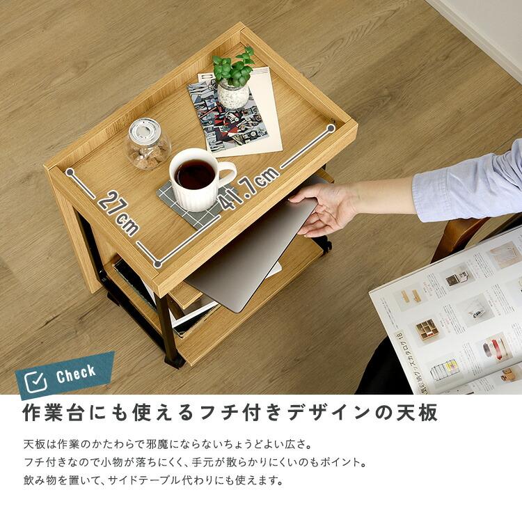 ワークアシストワゴン キャスター付き サイドテーブル デスク横 ブラウン ナチュラル スチールフレーム 金属フレーム ブラックフレーム おしゃれ ヴィンテージ |  | 05