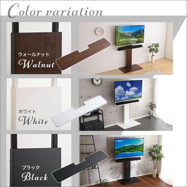 壁寄せテレビスタンド ハイ固定タイプ サウンドバー 100cm幅 SET 高さ調整 32インチ 60インチ 壁寄せテレビ台 おしゃれ シンプル 配線隠し 壁掛け風 |  | 03