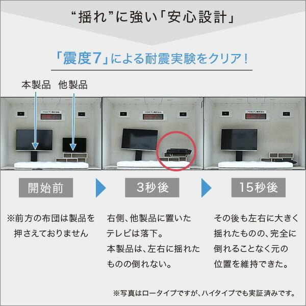 壁寄せテレビスタンド ハイ固定タイプ サウンドバー 100cm幅 SET 高さ調整 32インチ 60インチ 壁寄せテレビ台 おしゃれ シンプル 配線隠し 壁掛け風 |  | 08