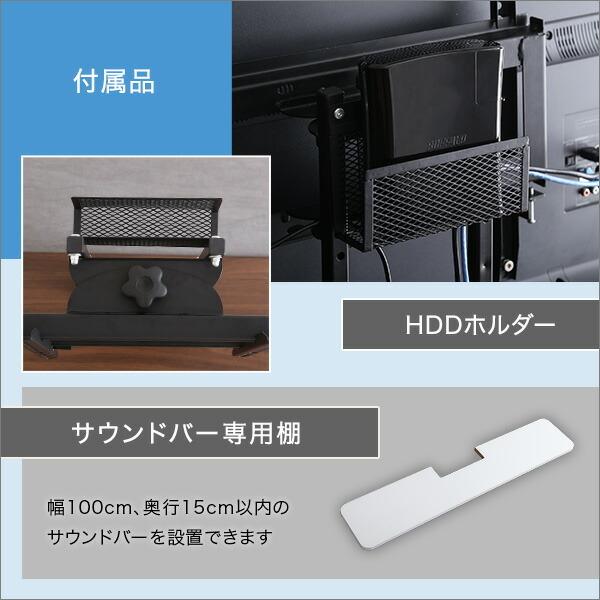壁寄せテレビスタンド ハイ固定タイプ サウンドバー 100cm幅 SET 高さ調整 32インチ 60インチ 壁寄せテレビ台 おしゃれ シンプル 配線隠し 壁掛け風 |  | 09