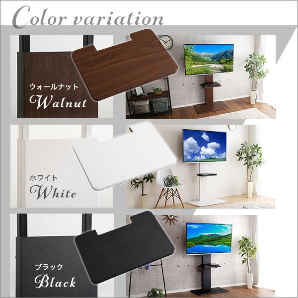 壁寄せテレビスタンド ハイタイプ 専用棚セット 棚付き 壁寄せテレビ台 TVスタンド TV台 32〜60インチ 棚板 テレビラック ハイ固定 |  | 02